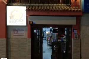 Restaurant Polleria «EL POLLO SABROSO» EIRL